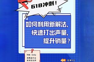 富尔茨：虽然缓慢但可以肯定的是 我每场比赛都在进步&找到节奏